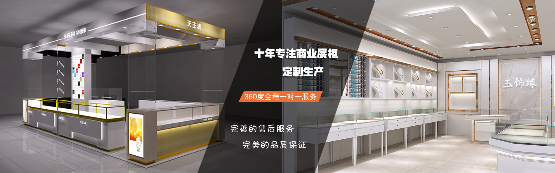 廣東互順通塑膠工程技術有限公司