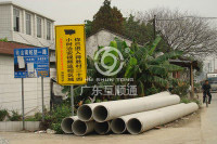 佛山市南海區里水河北岸截污B段工程