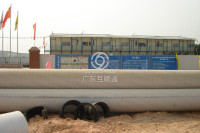 一汽大眾項目獅山鎮東南園