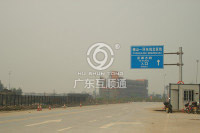 佛山市南海里水鎮(zhèn)垃圾中轉(zhuǎn)站排水工程項(xiàng)目