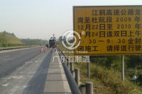 佛開高速涵洞維修加固工程