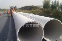 佛開高速涵洞維修加固工程